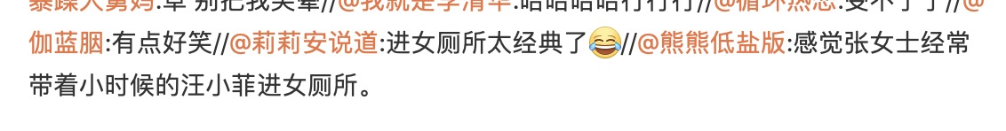 轻松一刻:你问我爱你有多深,瓶瓶蛋蛋才是真 轻松一刻:你问我爱你有多深,瓶瓶蛋蛋才是真