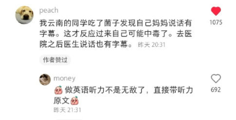 轻松一刻:你问我爱你有多深,瓶瓶蛋蛋才是真 轻松一刻:你问我爱你有多深,瓶瓶蛋蛋才是真