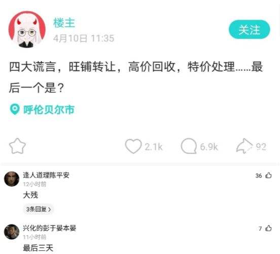轻松一刻:你问我爱你有多深,瓶瓶蛋蛋才是真 轻松一刻:你问我爱你有多深,瓶瓶蛋蛋才是真