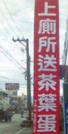 轻松一刻:你问我爱你有多深,瓶瓶蛋蛋才是真 轻松一刻:你问我爱你有多深,瓶瓶蛋蛋才是真