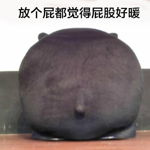 轻松一刻:你问我爱你有多深,瓶瓶蛋蛋才是真 轻松一刻:你问我爱你有多深,瓶瓶蛋蛋才是真