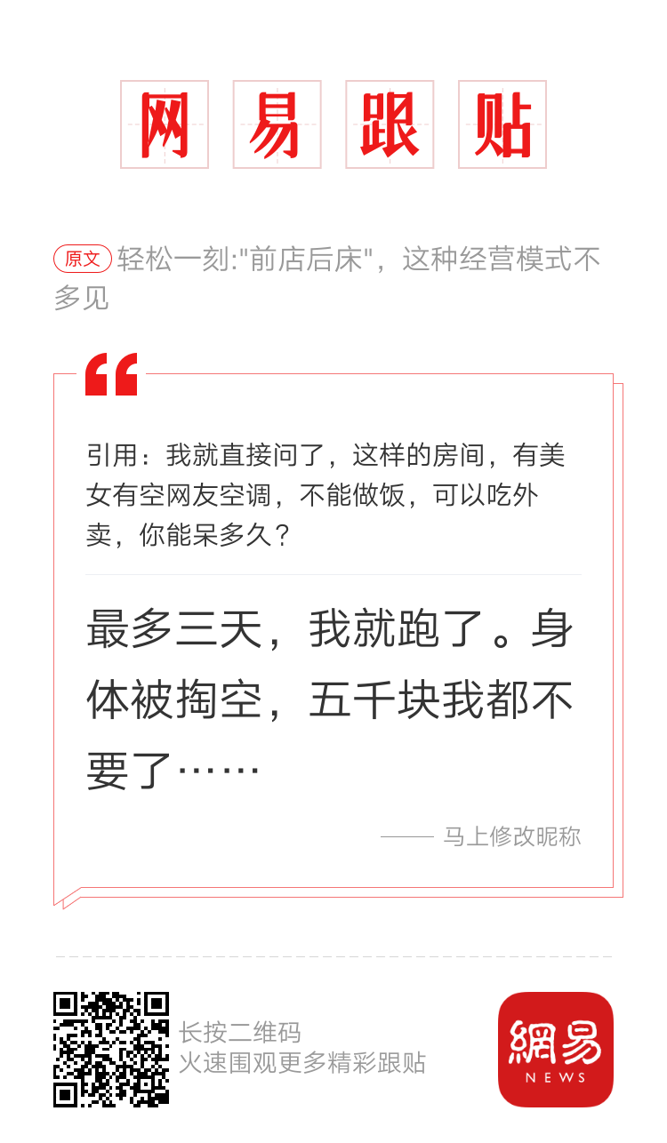 轻松一刻:你问我爱你有多深,瓶瓶蛋蛋才是真 轻松一刻:你问我爱你有多深,瓶瓶蛋蛋才是真