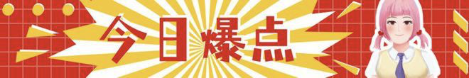 轻松一刻:你问我爱你有多深,瓶瓶蛋蛋才是真 轻松一刻:你问我爱你有多深,瓶瓶蛋蛋才是真
