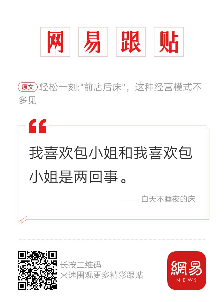 轻松一刻:你问我爱你有多深,瓶瓶蛋蛋才是真 轻松一刻:你问我爱你有多深,瓶瓶蛋蛋才是真