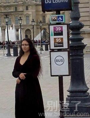 在大街上的蒙娜丽莎。 在大街上的蒙娜丽莎。