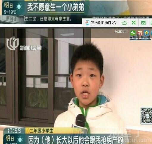 很现实的小朋友。。 很现实的小朋友。。