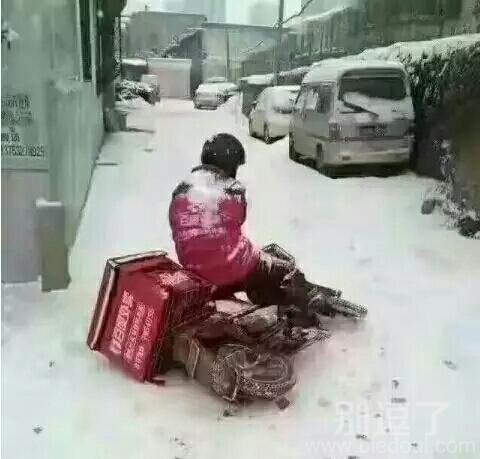 心疼快递小哥三秒钟