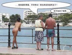 一个不穿衣服的美女。