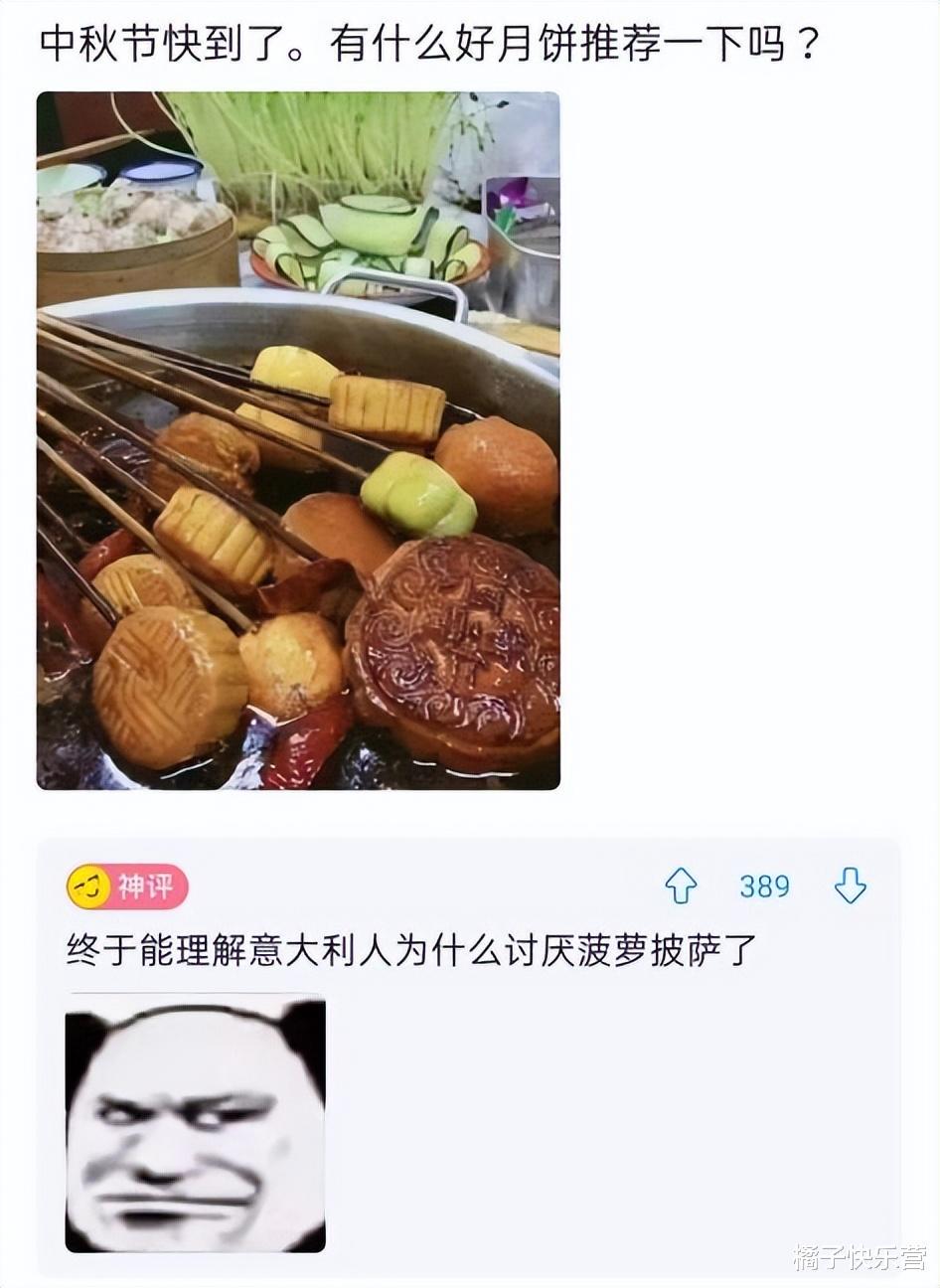 “黄衣服的小姐姐现在是我女朋友，有什么想问的吗？”真不错