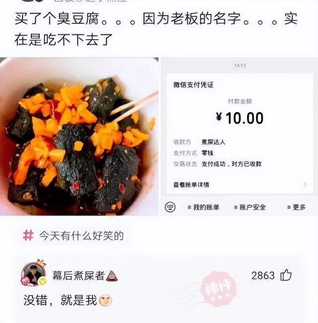 兄弟，看你这招财猫的麒麟臂，这是直接要抢劫啊