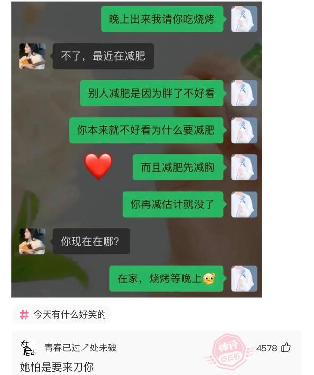 兄弟,看你这招财猫的麒麟臂,这是直接要抢劫啊 兄弟,看你这招财猫的麒麟臂,这是直接要抢劫啊