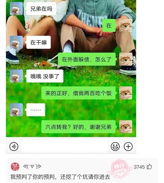 兄弟，看你这招财猫的麒麟臂，这是直接要抢劫啊