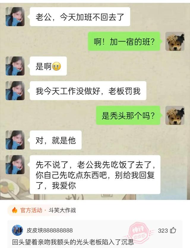 兄弟,看你这招财猫的麒麟臂,这是直接要抢劫啊 兄弟,看你这招财猫的麒麟臂,这是直接要抢劫啊