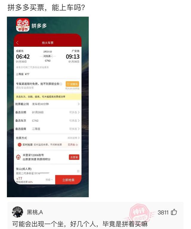 兄弟,看你这招财猫的麒麟臂,这是直接要抢劫啊 兄弟,看你这招财猫的麒麟臂,这是直接要抢劫啊