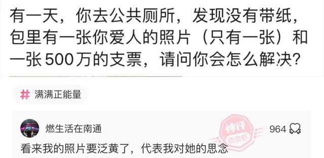 兄弟,看你这招财猫的麒麟臂,这是直接要抢劫啊 兄弟,看你这招财猫的麒麟臂,这是直接要抢劫啊