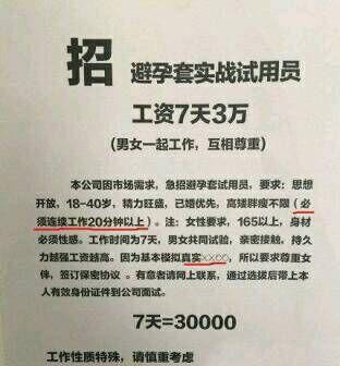 到底是不是真的 到底是不是真的