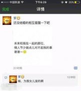 爹真够操心的