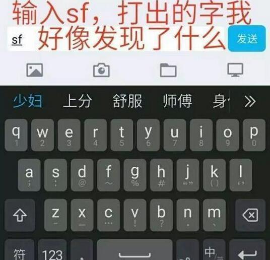 每日一笑：妹子穿裙子还这个姿势，就不觉得尴尬吗