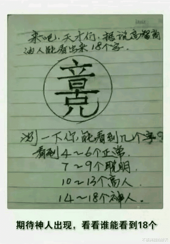 妹子在地铁上睡觉也不注意点,多只手出来是谁的,真尴尬!哈哈哈 妹子在地铁上睡觉也不注意点,多只手出来是谁的,真尴尬!哈哈哈