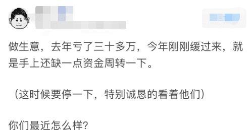 笑话：亲戚问一个月多少钱怎么回答？网友们都是天才，哈哈！