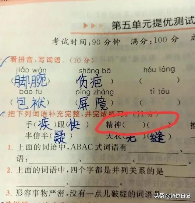 笑死我了,出差一周,家里人给装修的新房子,网友:这是主墓室吧 笑死我了,出差一周,家里人给装修的新房子,网友:这是主墓室吧