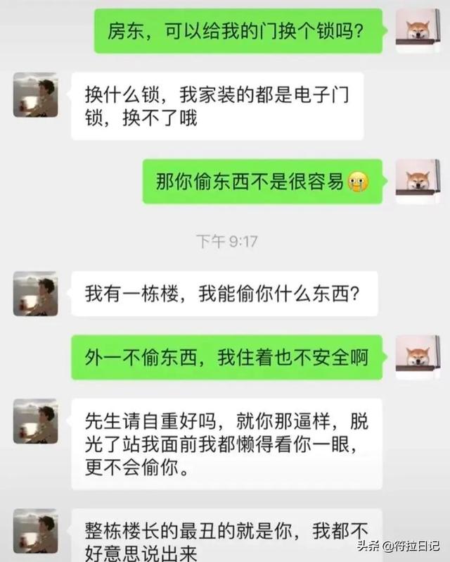 笑死我了，出差一周，家里人给装修的新房子，网友：这是主墓室吧