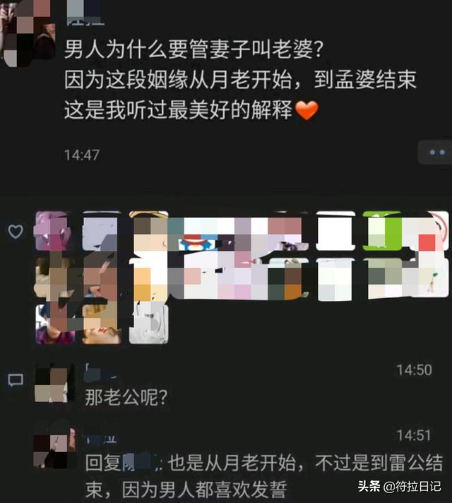 笑死我了，出差一周，家里人给装修的新房子，网友：这是主墓室吧