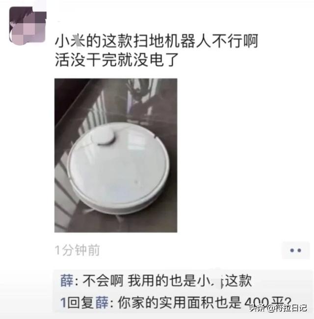 笑死我了,出差一周,家里人给装修的新房子,网友:这是主墓室吧 笑死我了,出差一周,家里人给装修的新房子,网友:这是主墓室吧