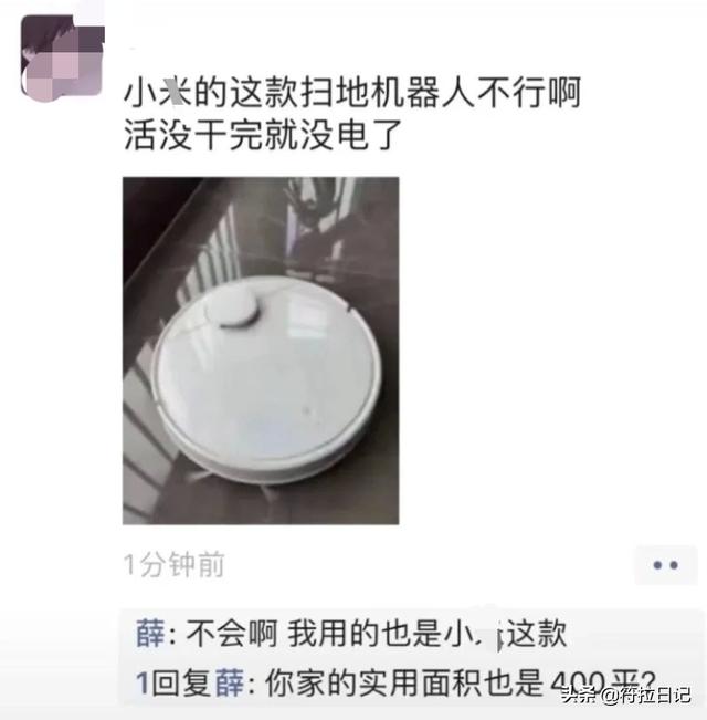 笑死我了，出差一周，家里人给装修的新房子，网友：这是主墓室吧