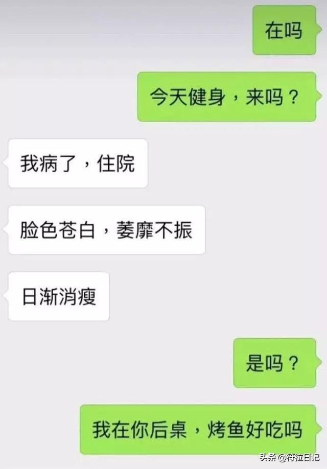 笑死我了，出差一周，家里人给装修的新房子，网友：这是主墓室吧