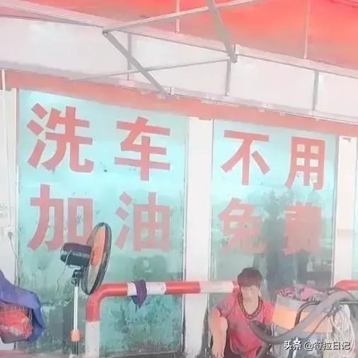 笑死我了,出差一周,家里人给装修的新房子,网友:这是主墓室吧 笑死我了,出差一周,家里人给装修的新房子,网友:这是主墓室吧