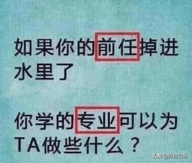 笑死我了，出差一周，家里人给装修的新房子，网友：这是主墓室吧