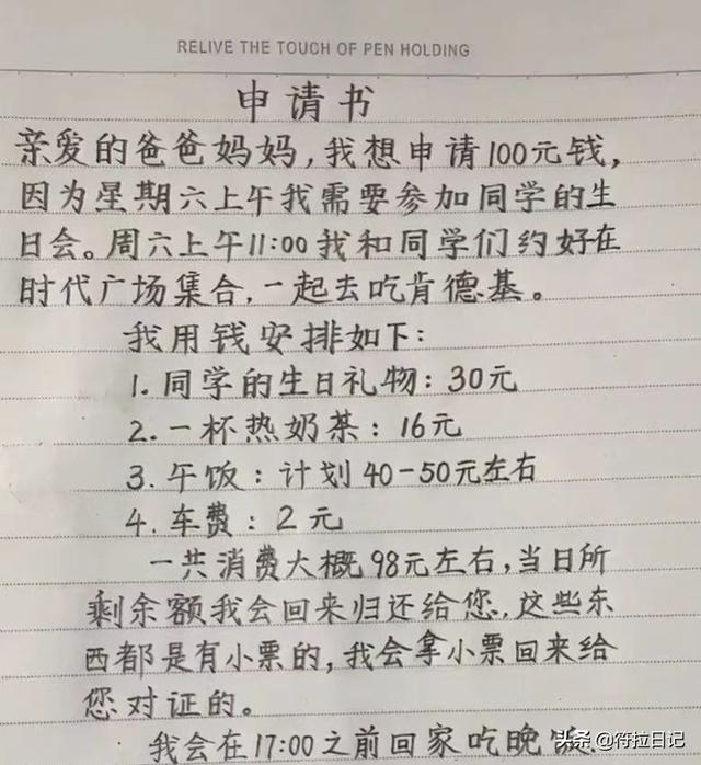 笑死我了，出差一周，家里人给装修的新房子，网友：这是主墓室吧