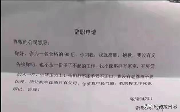 笑死我了，出差一周，家里人给装修的新房子，网友：这是主墓室吧