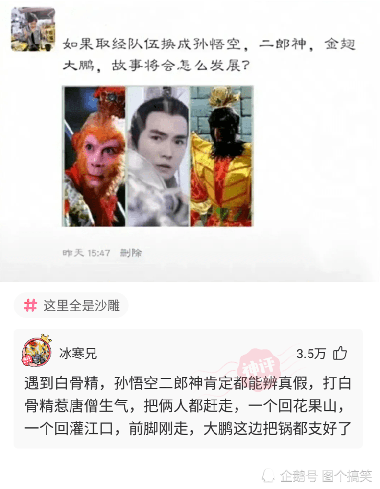 神评论:闺蜜的男朋友一个月工资8000被闺蜜嫌弃,我该怎么劝说她? 神评论:闺蜜的男朋友一个月工资8000被闺蜜嫌弃,我该怎么劝说她?