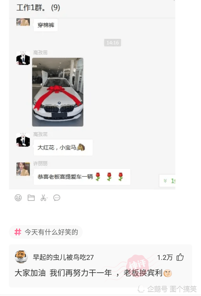 神评论:闺蜜的男朋友一个月工资8000被闺蜜嫌弃,我该怎么劝说她? 神评论:闺蜜的男朋友一个月工资8000被闺蜜嫌弃,我该怎么劝说她?
