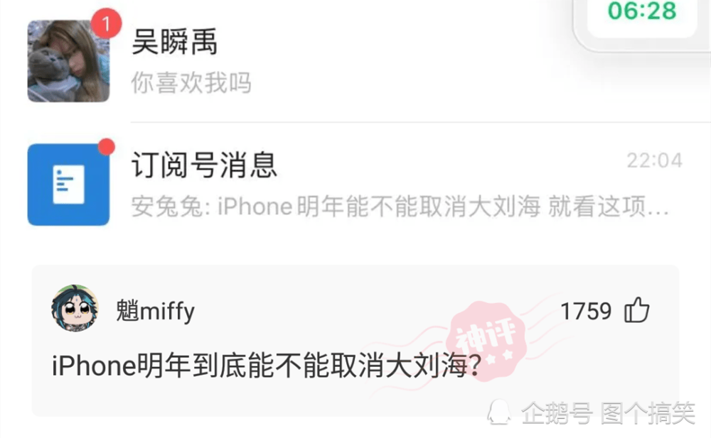 神评论:闺蜜的男朋友一个月工资8000被闺蜜嫌弃,我该怎么劝说她? 神评论:闺蜜的男朋友一个月工资8000被闺蜜嫌弃,我该怎么劝说她?