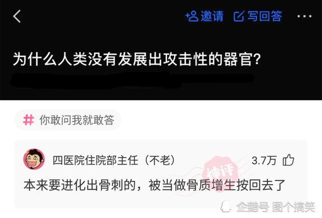 神评论:闺蜜的男朋友一个月工资8000被闺蜜嫌弃,我该怎么劝说她? 神评论:闺蜜的男朋友一个月工资8000被闺蜜嫌弃,我该怎么劝说她?