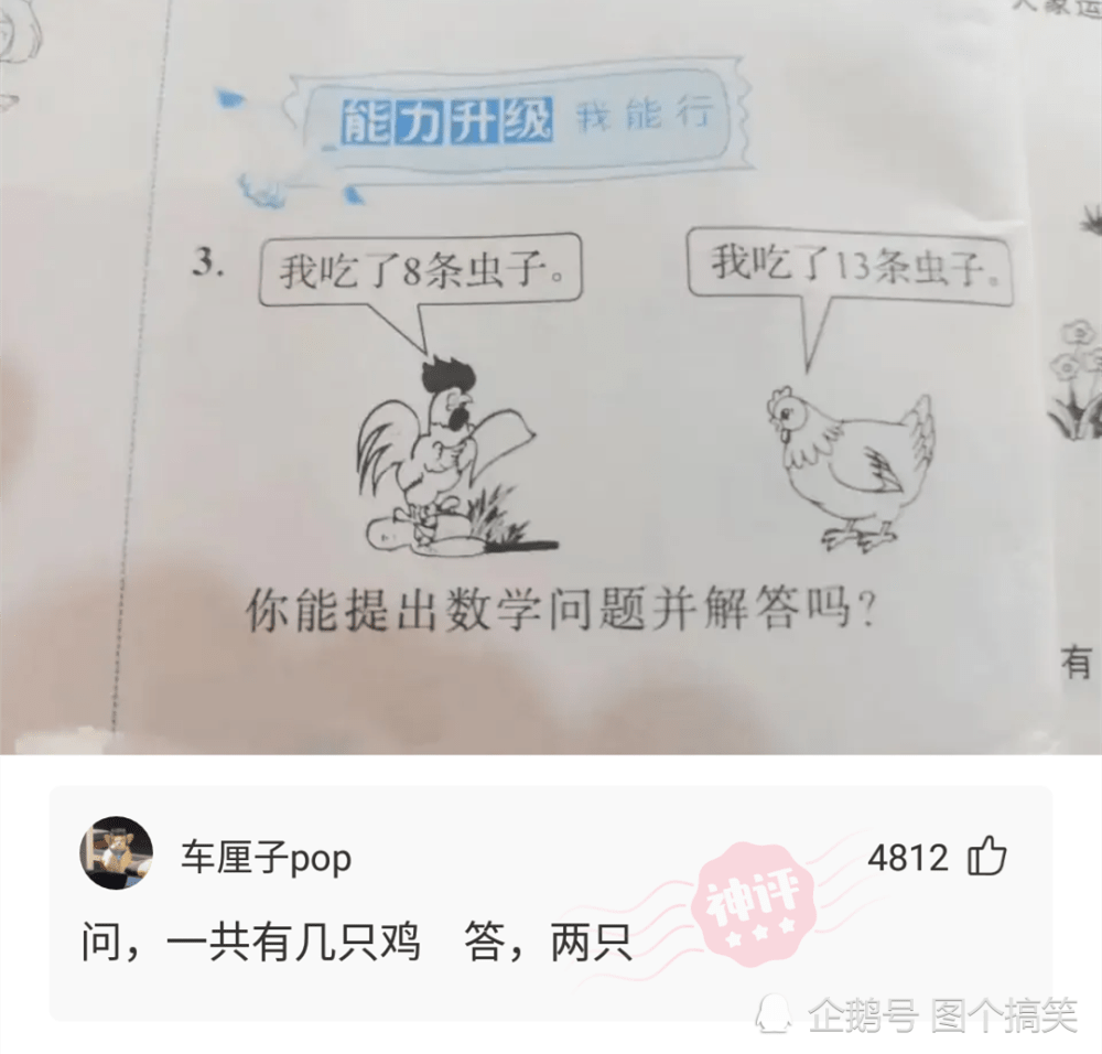 神评论:闺蜜的男朋友一个月工资8000被闺蜜嫌弃,我该怎么劝说她? 神评论:闺蜜的男朋友一个月工资8000被闺蜜嫌弃,我该怎么劝说她?