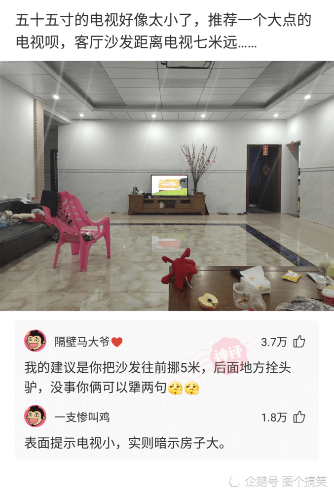 神评论:闺蜜的男朋友一个月工资8000被闺蜜嫌弃,我该怎么劝说她? 神评论:闺蜜的男朋友一个月工资8000被闺蜜嫌弃,我该怎么劝说她?