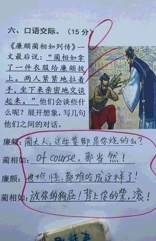 那些猝不及防的神转折…真是连腰都闪到了呢！哈哈哈