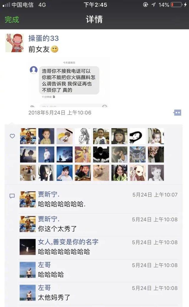 那些猝不及防的神转折…真是连腰都闪到了呢!哈哈哈 那些猝不及防的神转折…真是连腰都闪到了呢!哈哈哈