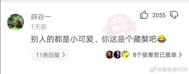 那些猝不及防的神转折…真是连腰都闪到了呢!哈哈哈 那些猝不及防的神转折…真是连腰都闪到了呢!哈哈哈