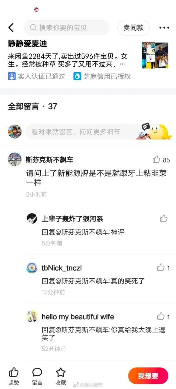 那些猝不及防的神转折…真是连腰都闪到了呢!哈哈哈 那些猝不及防的神转折…真是连腰都闪到了呢!哈哈哈