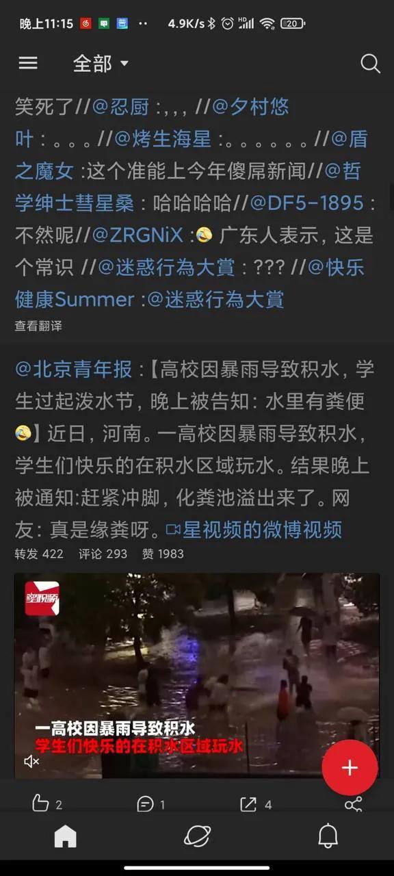那些猝不及防的神转折…真是连腰都闪到了呢!哈哈哈 那些猝不及防的神转折…真是连腰都闪到了呢!哈哈哈