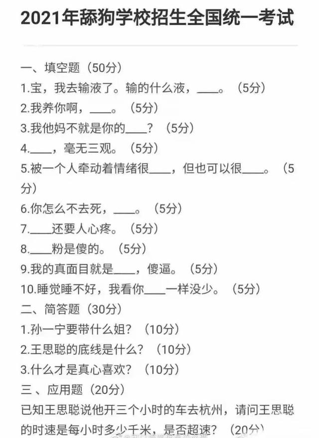 那些猝不及防的神转折…真是连腰都闪到了呢!哈哈哈 那些猝不及防的神转折…真是连腰都闪到了呢!哈哈哈
