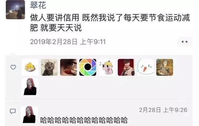 那些猝不及防的神转折…真是连腰都闪到了呢!哈哈哈 那些猝不及防的神转折…真是连腰都闪到了呢!哈哈哈