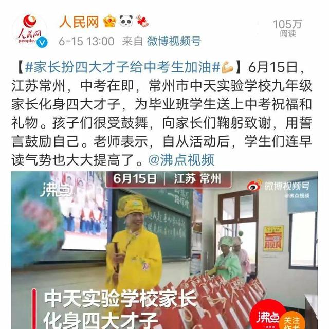 那些猝不及防的神转折…真是连腰都闪到了呢!哈哈哈 那些猝不及防的神转折…真是连腰都闪到了呢!哈哈哈