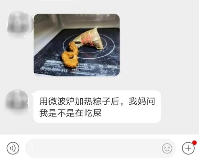 那些猝不及防的神转折…真是连腰都闪到了呢!哈哈哈 那些猝不及防的神转折…真是连腰都闪到了呢!哈哈哈