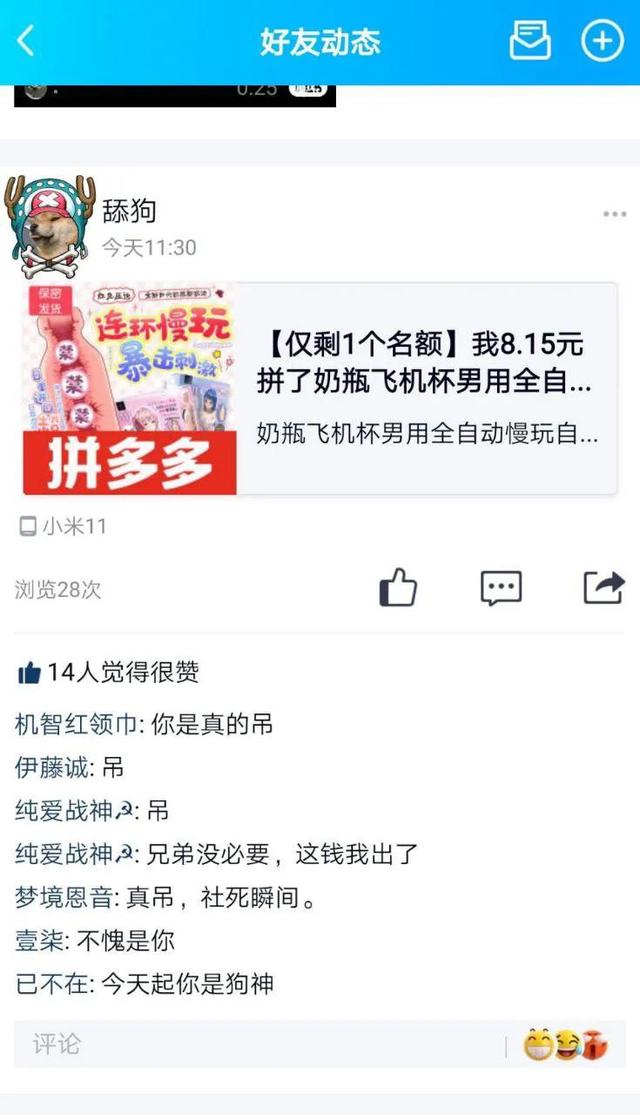 那些猝不及防的神转折…真是连腰都闪到了呢!哈哈哈 那些猝不及防的神转折…真是连腰都闪到了呢!哈哈哈
